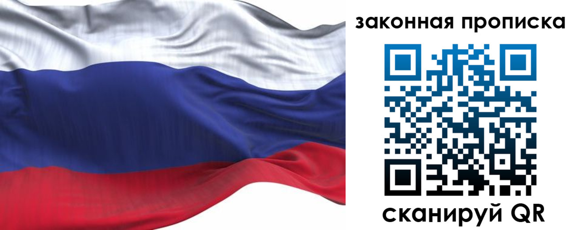 временная регистрация для всех в Каменск-Шахтинском