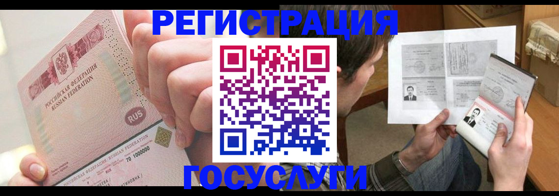 прописка для кредита в Каменск-Шахтинском